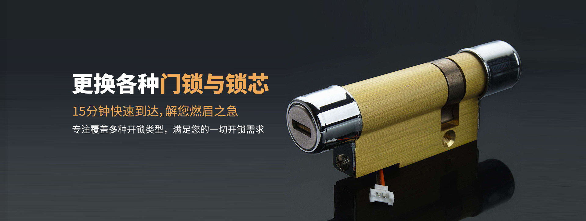 六盘水六枝特区banner03