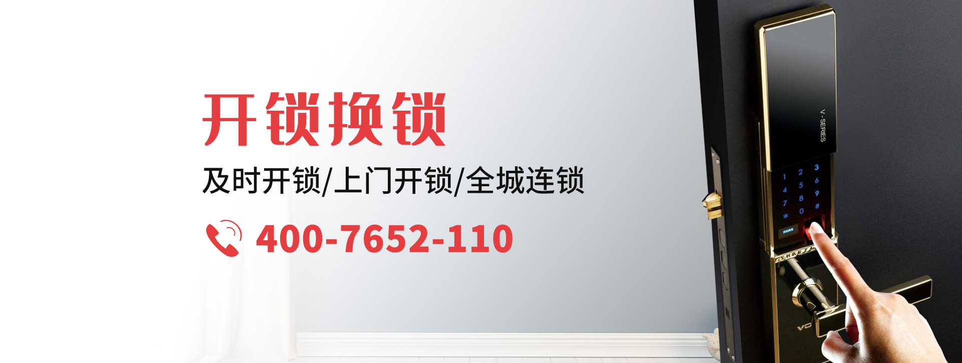 六盘水六枝特区banner